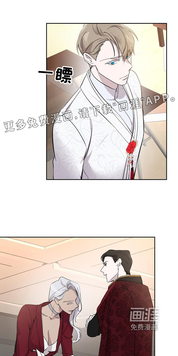 永夜无眠第19话图