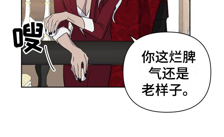 永夜无眠第19话图