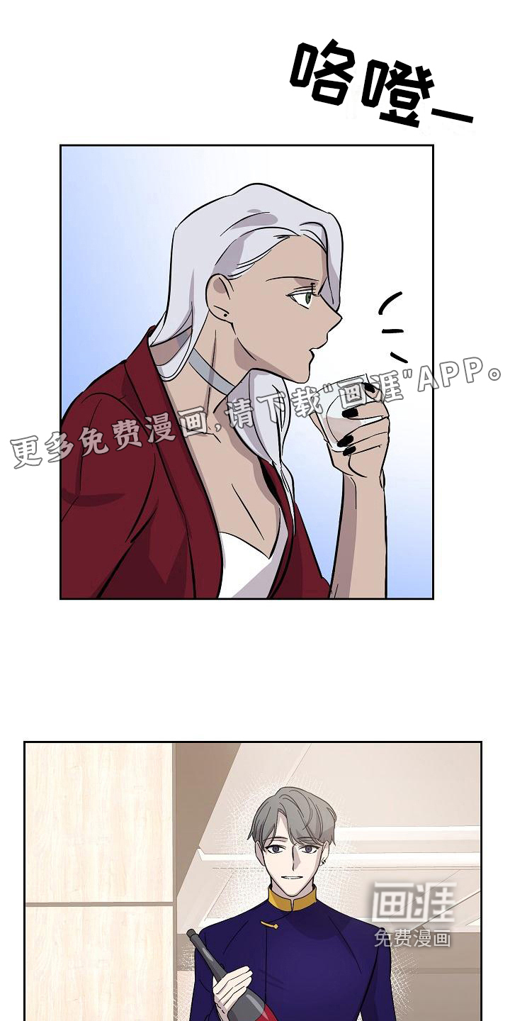 永夜无眠第21话图