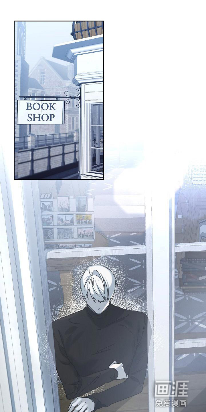 永夜无眠第23话图