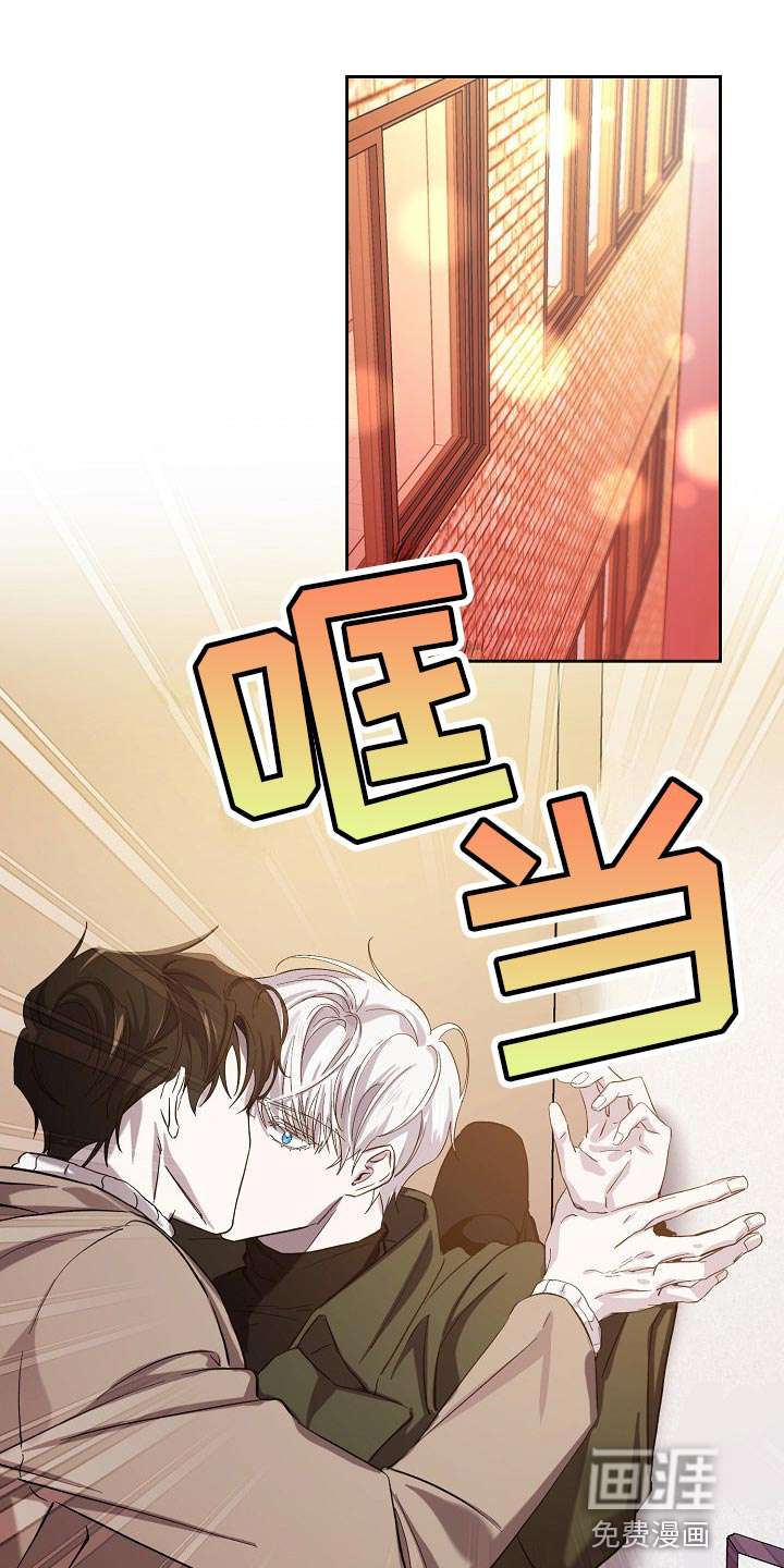 永夜无眠第25话图