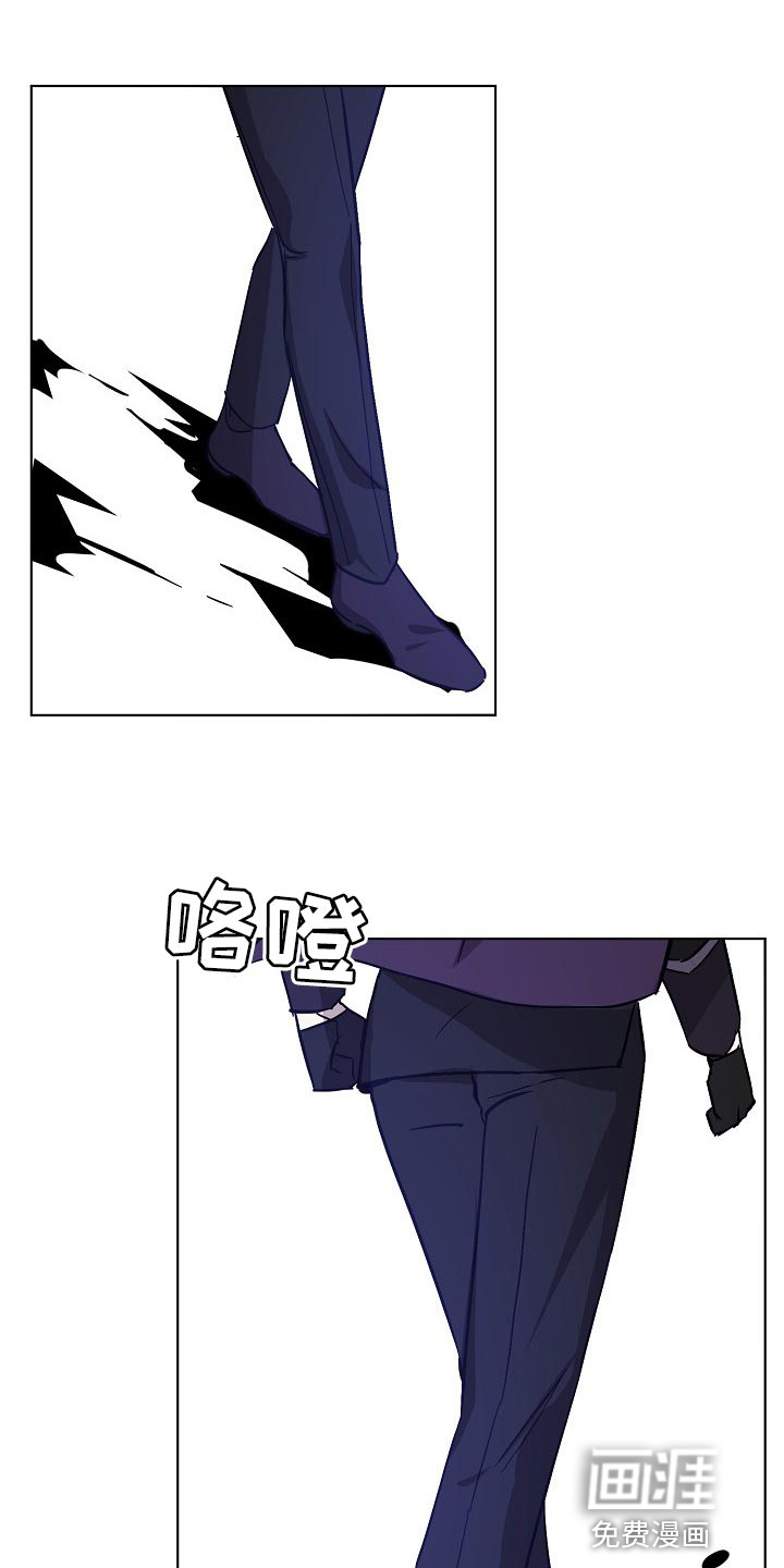 永夜无眠第29话图