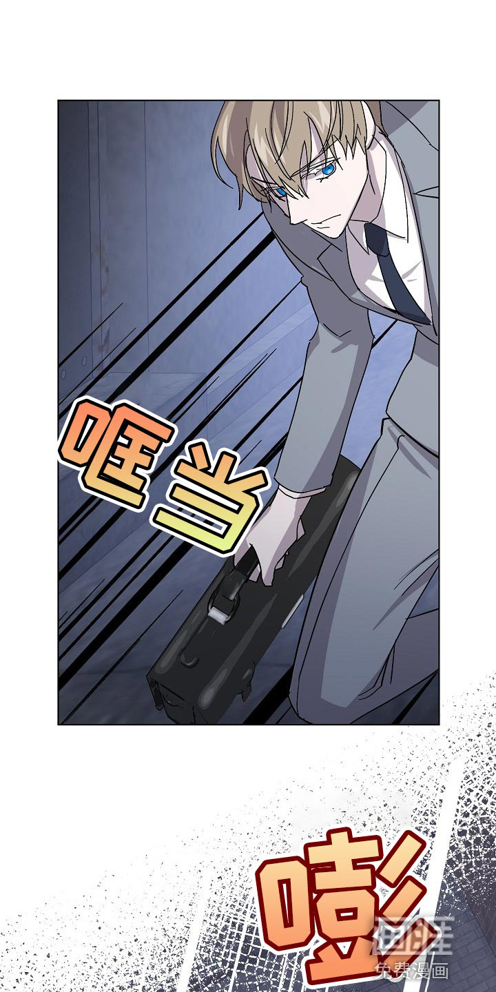 永夜无眠第30话图