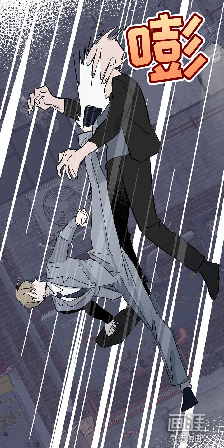 永夜无眠第30话图