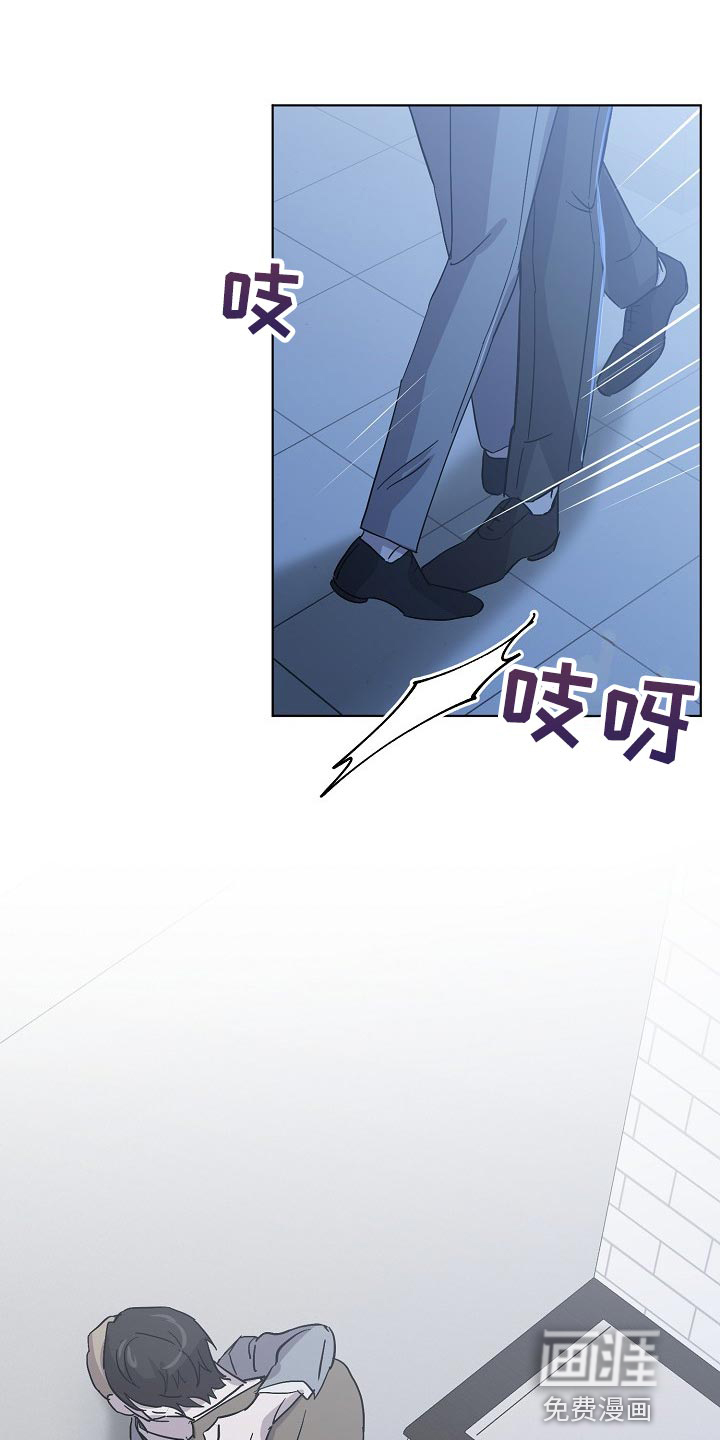 永夜无眠第31话图