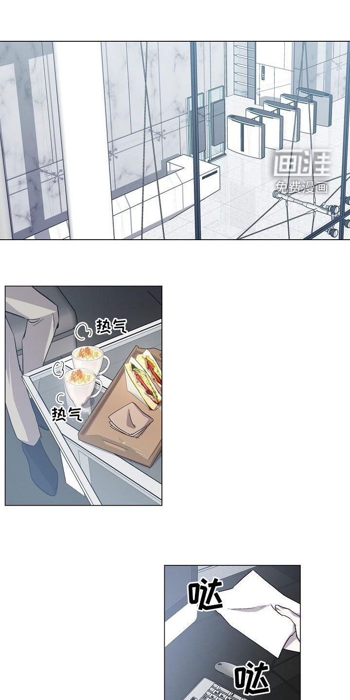 永夜无眠第34话图