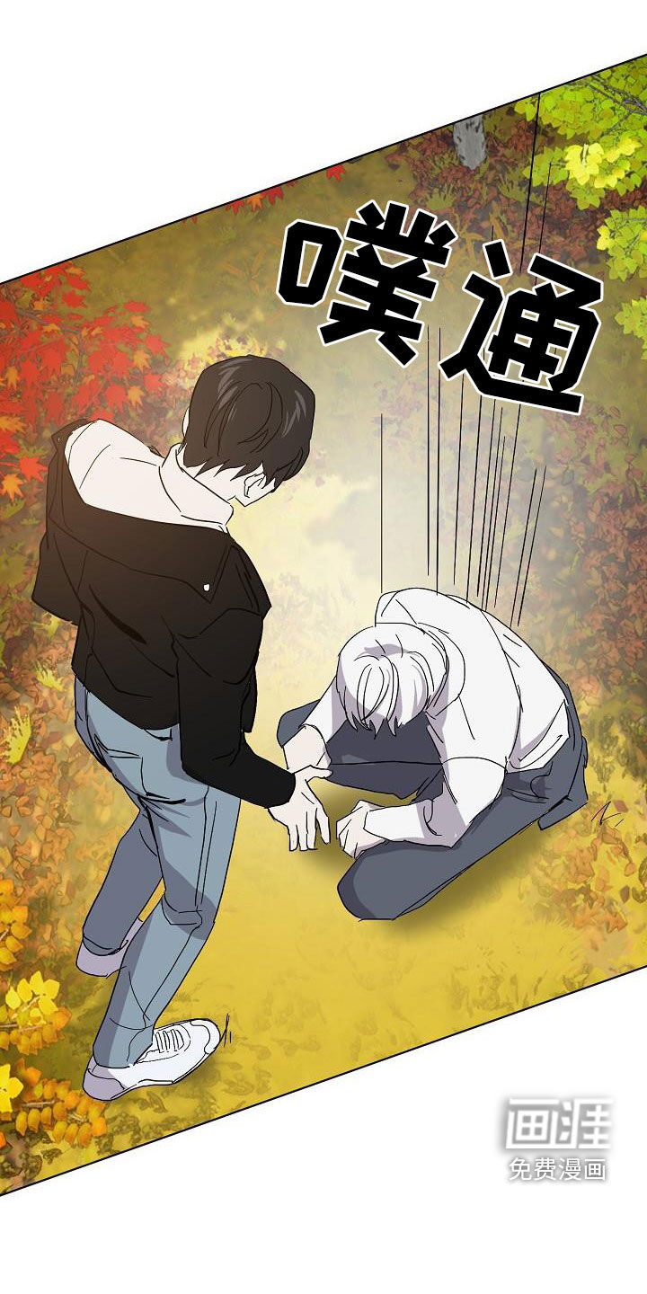 永夜无眠第37话图