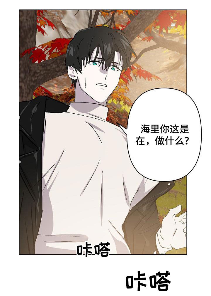 永夜无眠第37话图