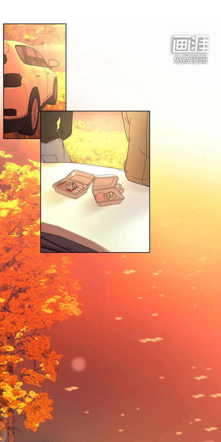 永夜无眠第38话图