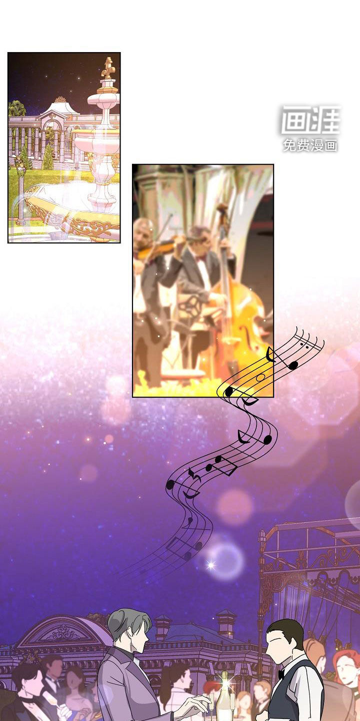 永夜无眠第39话图