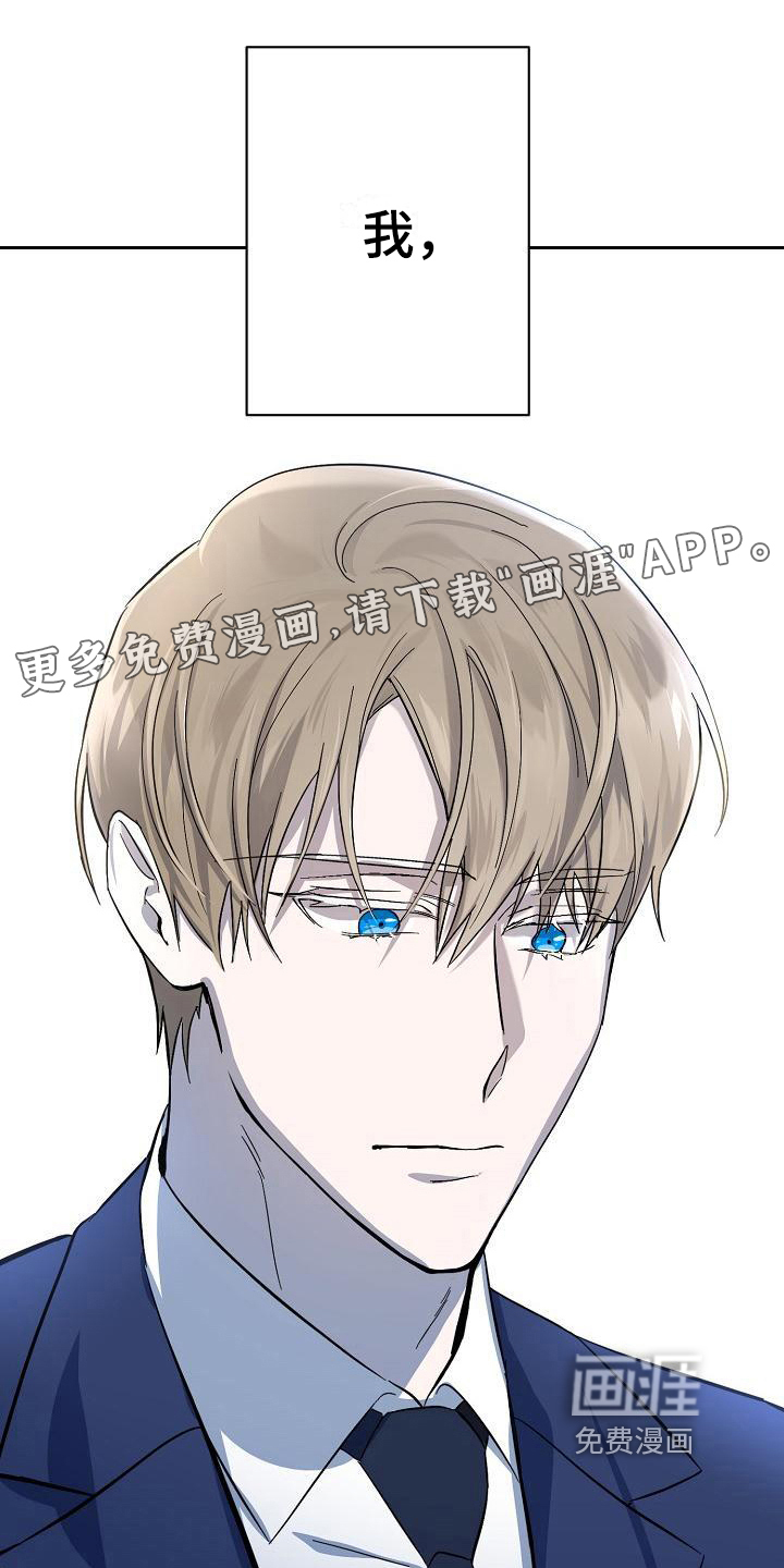 永夜无眠第4话图