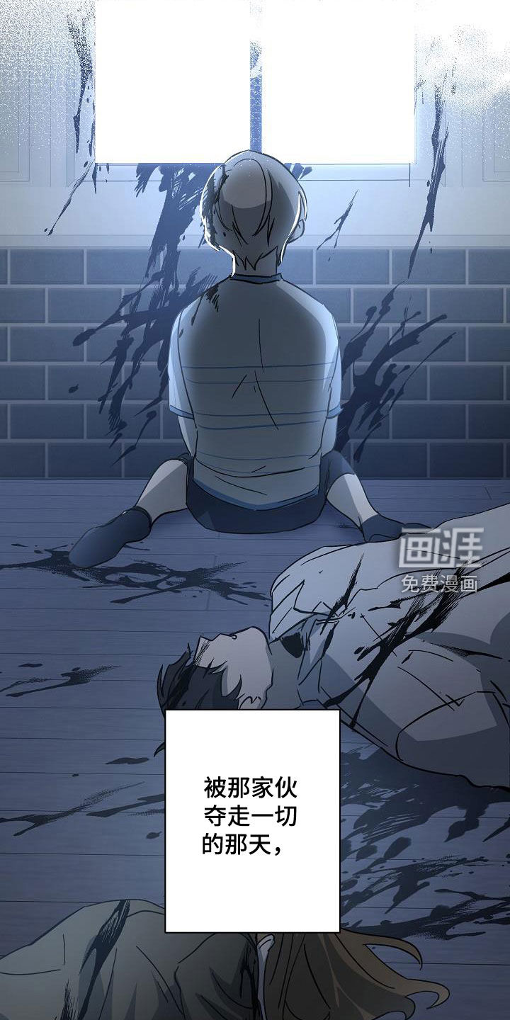 永夜无眠第40话图