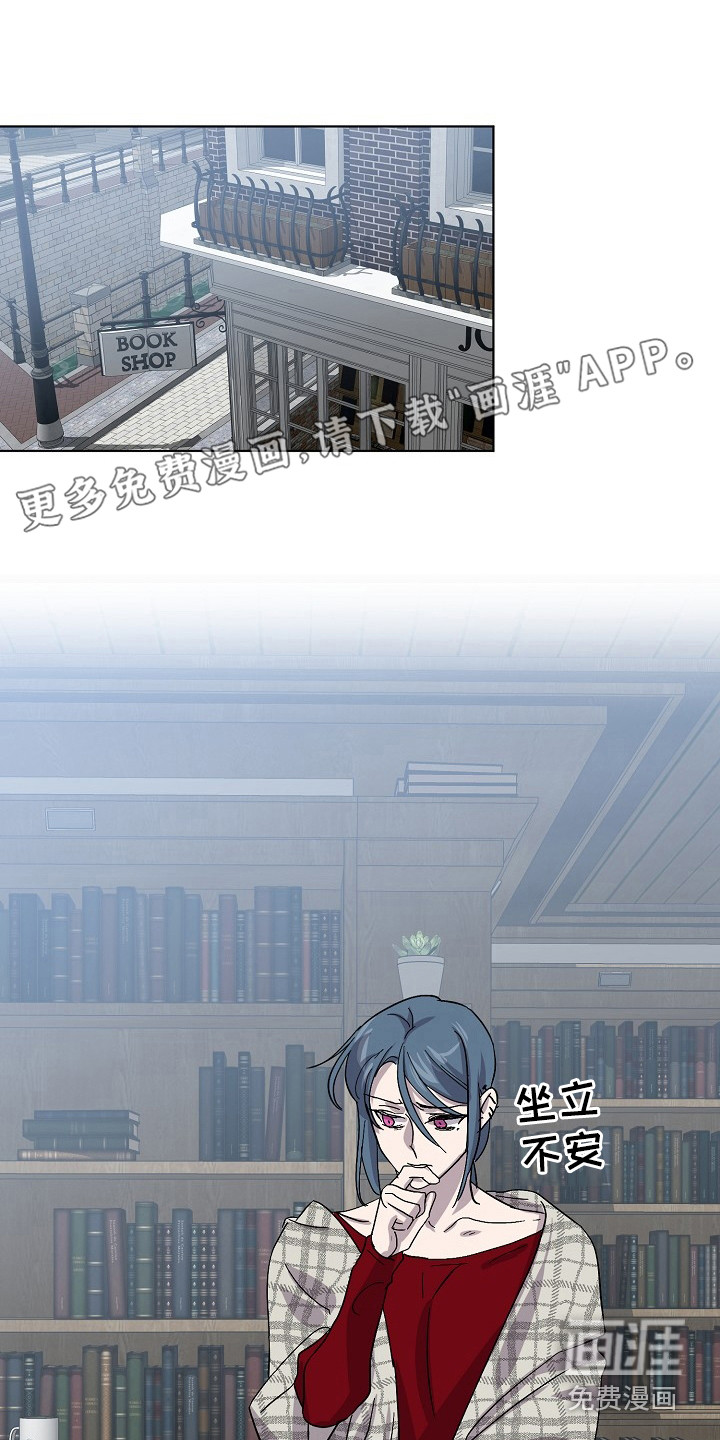 永夜无眠第43话图