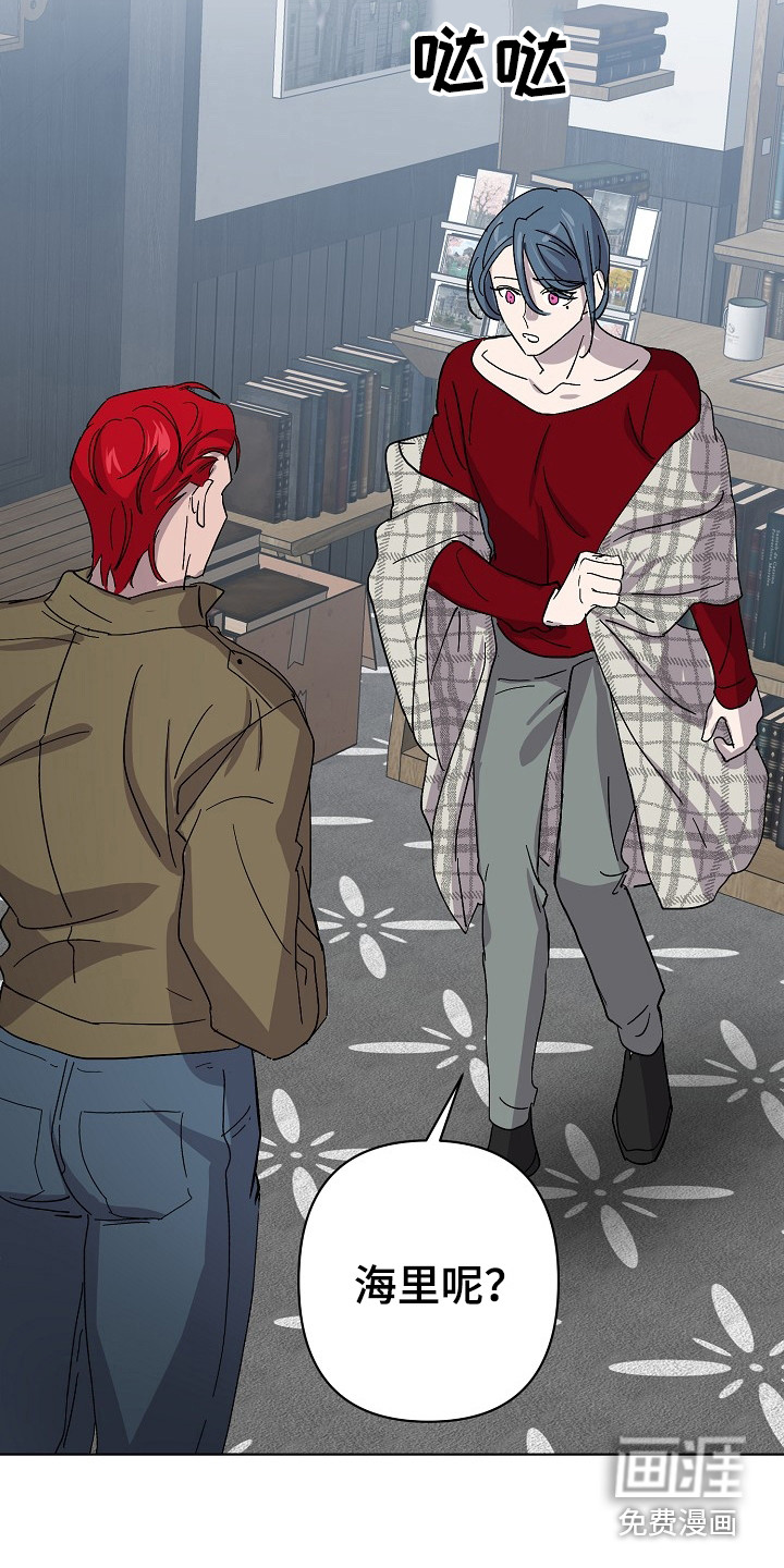 永夜无眠第43话图