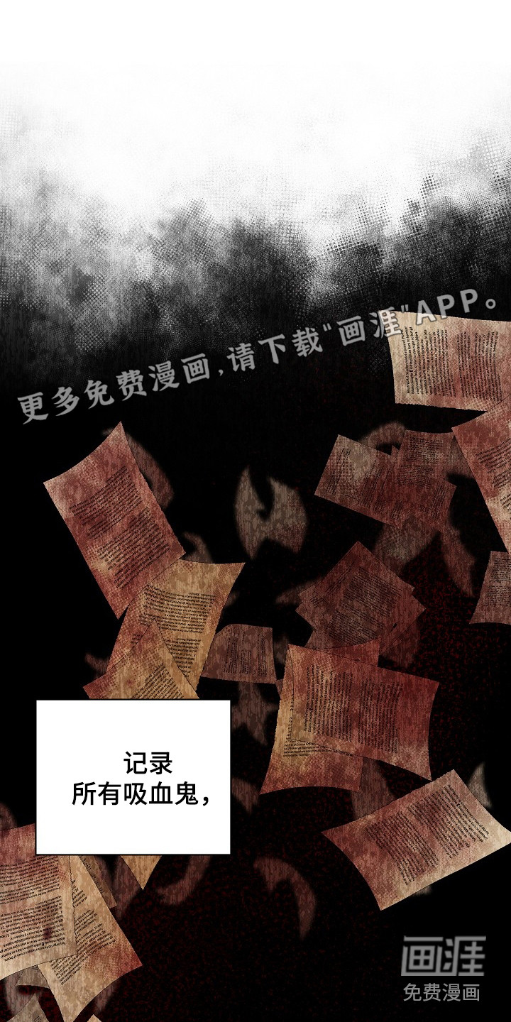 永夜无眠第44话图