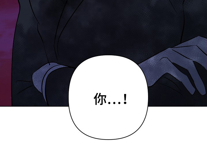 永夜无眠第44话图