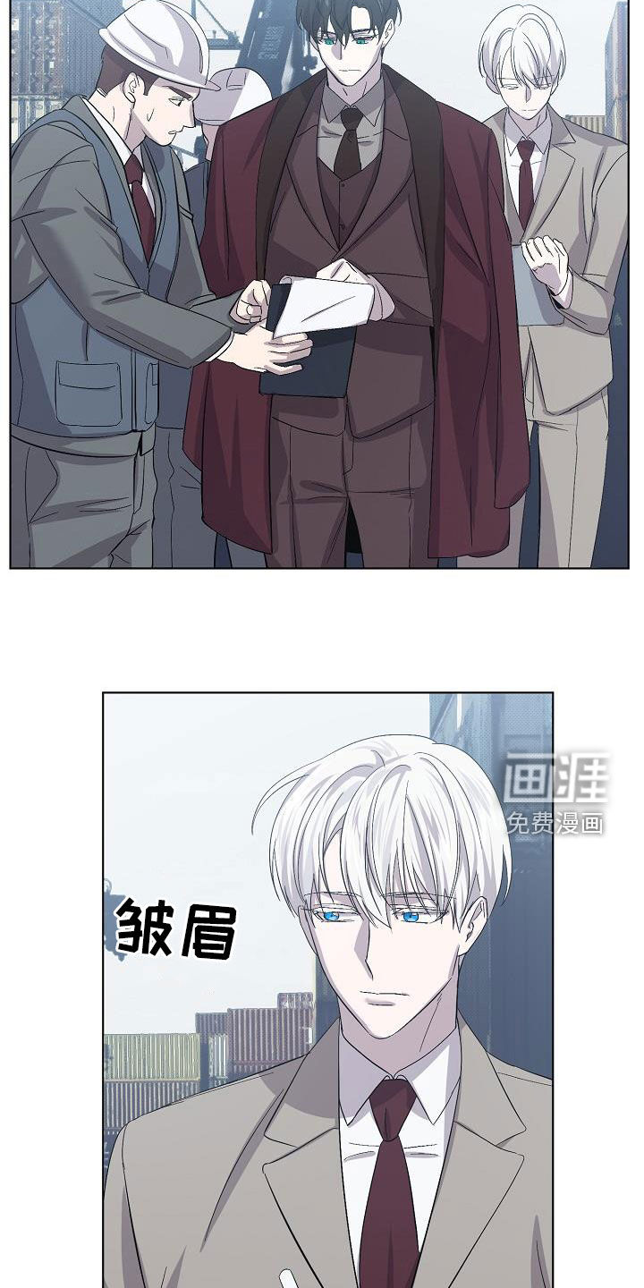 永夜无眠第45话图