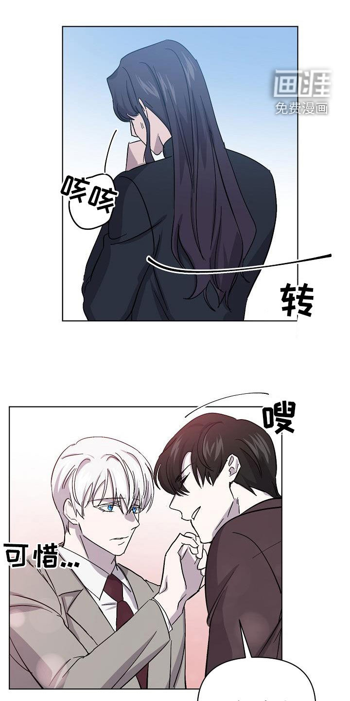 永夜无眠第46话图