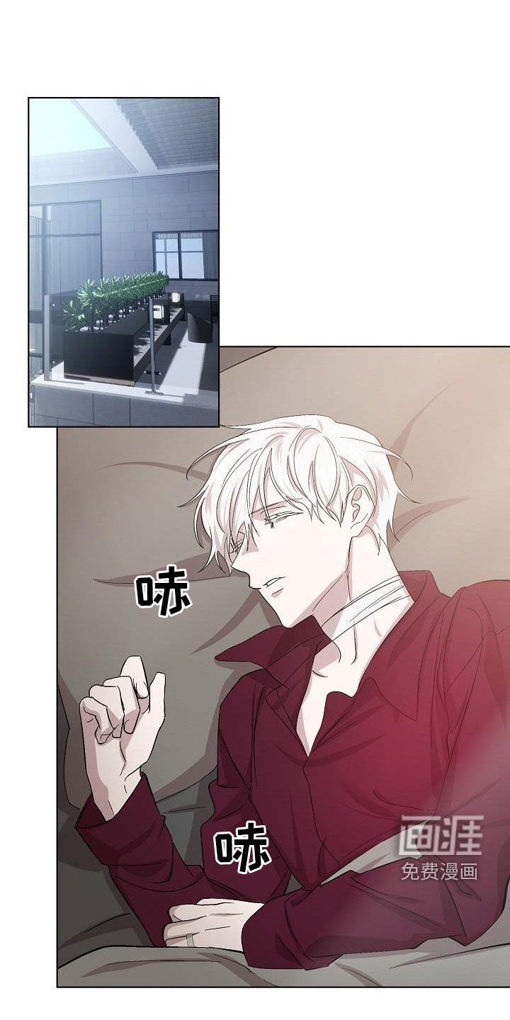 永夜无眠第48话图