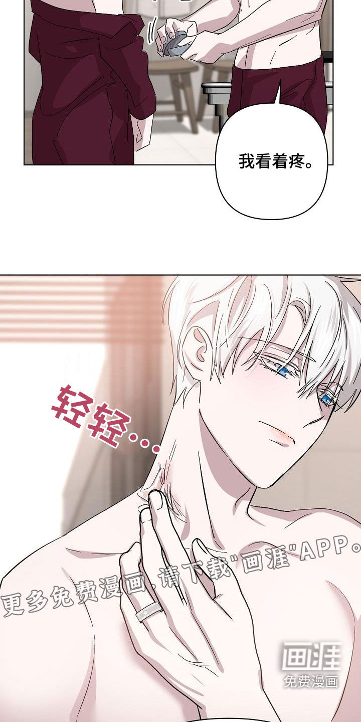 永夜无眠第49话图