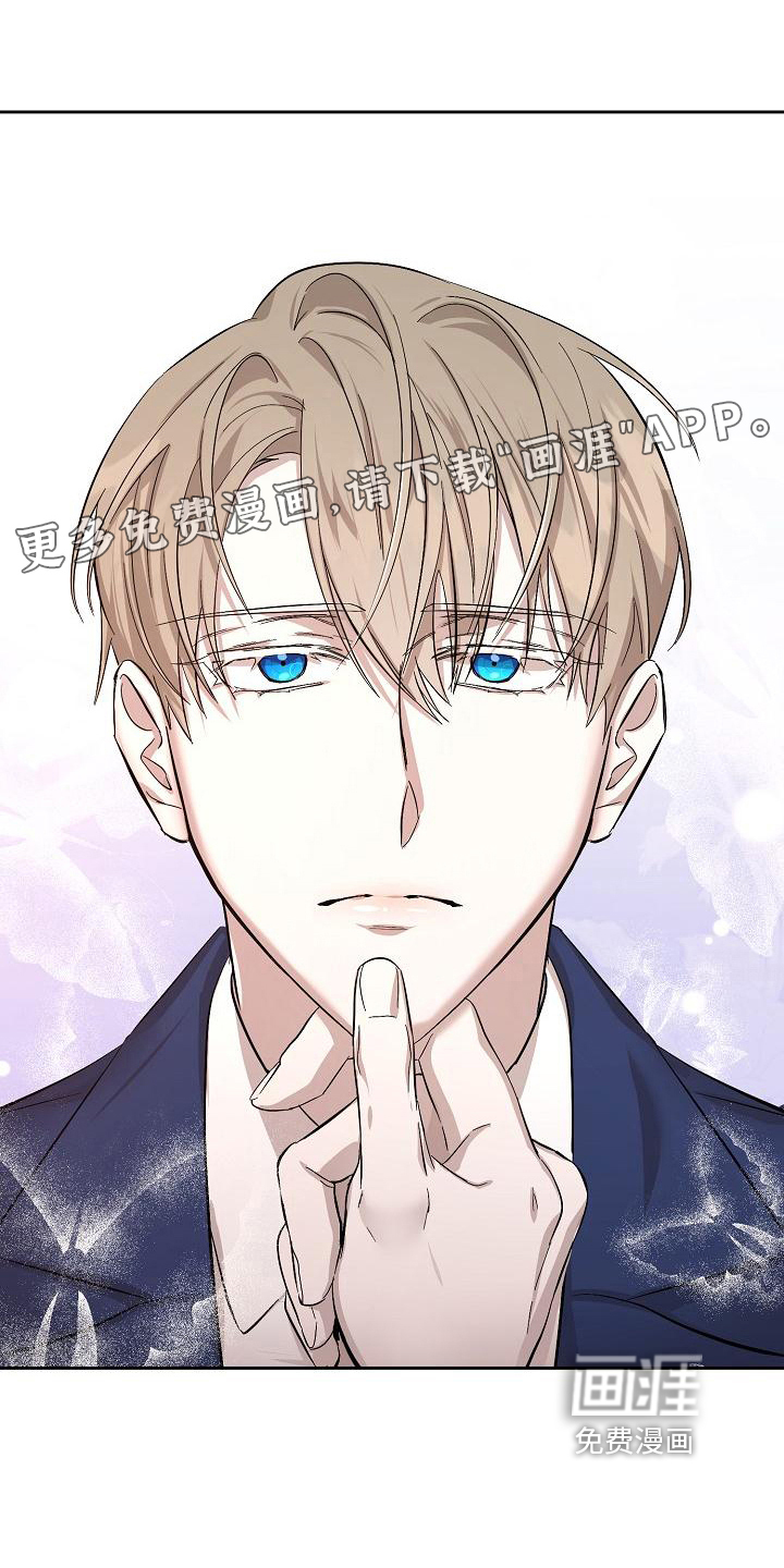 永夜无眠第5话图