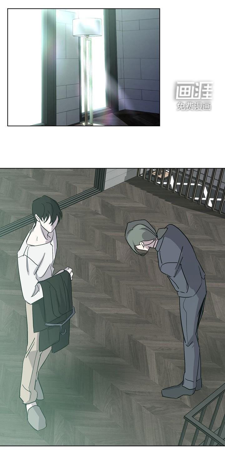 永夜无眠第50话图