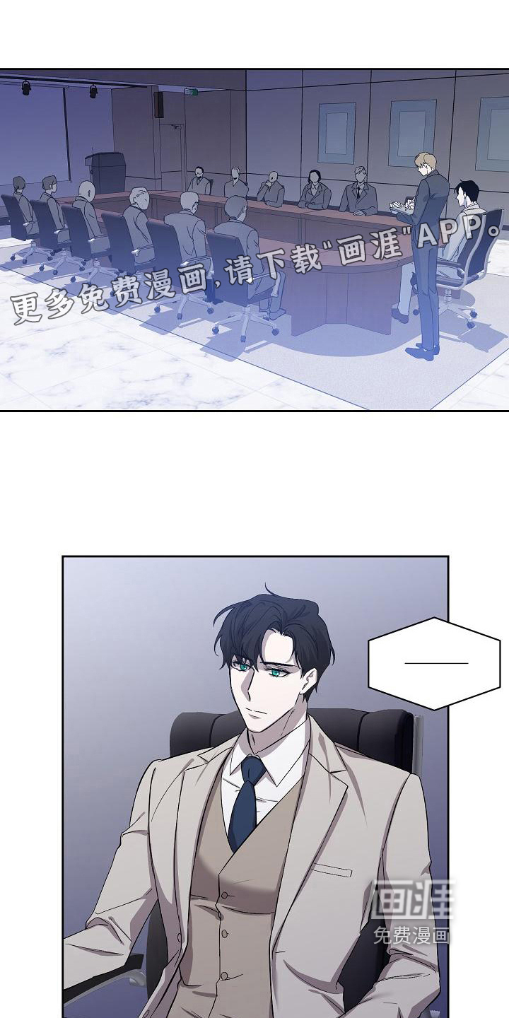 永夜无眠第7话图