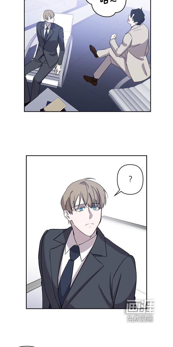 永夜无眠第9话图