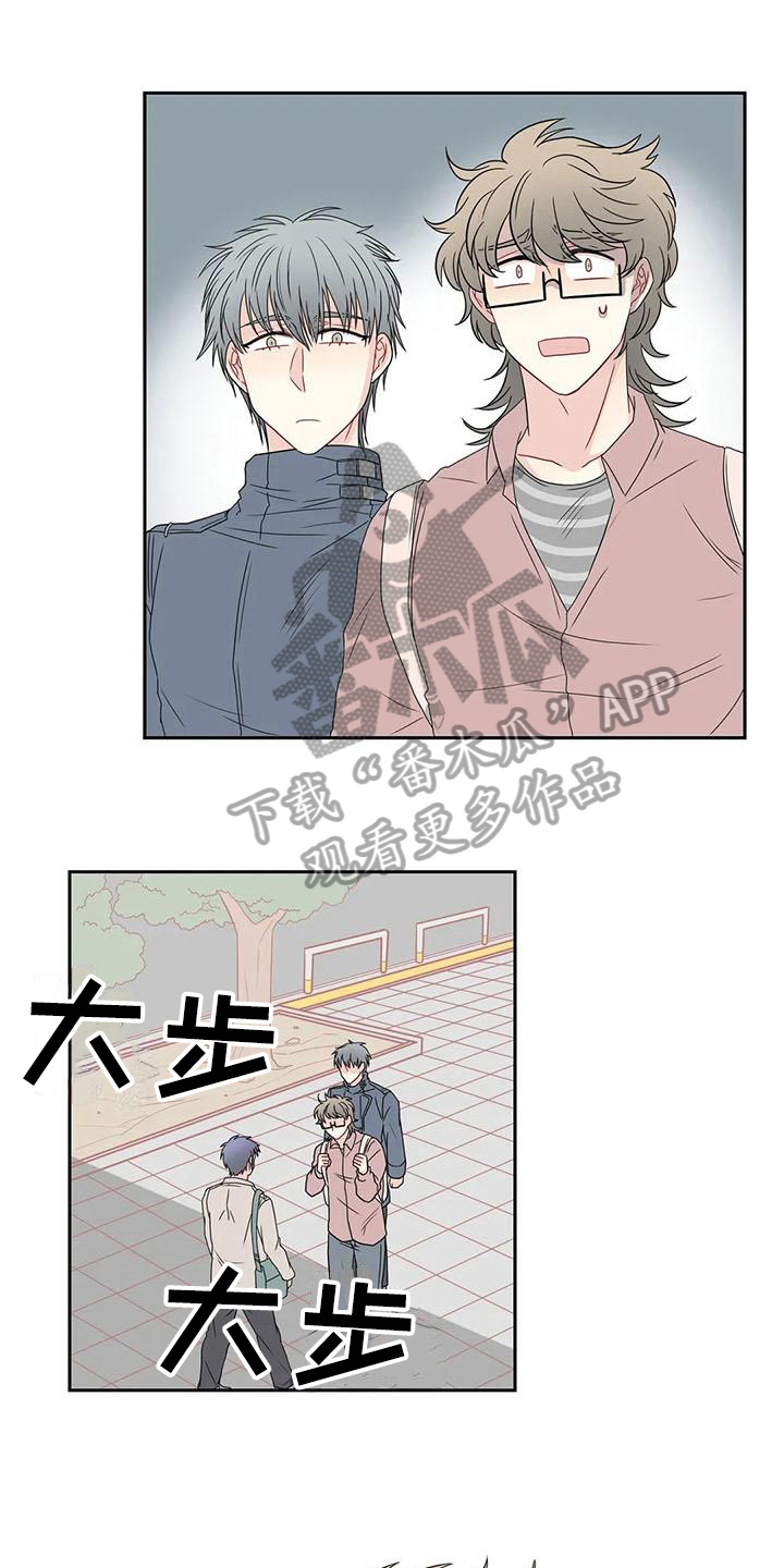 御宅男友第20话图