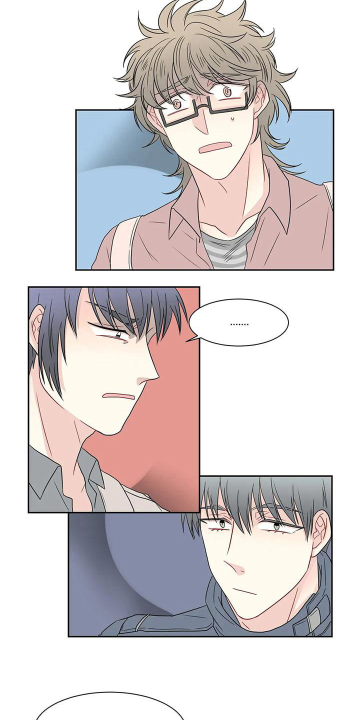 御宅男友第20话图