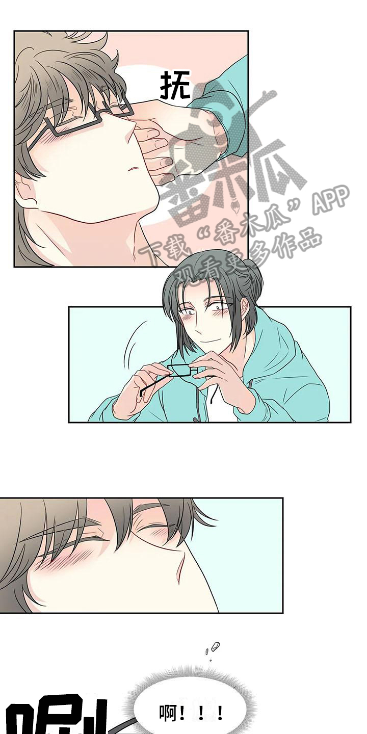 御宅男友第31话图