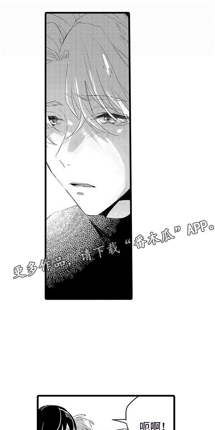 演技派第12话图