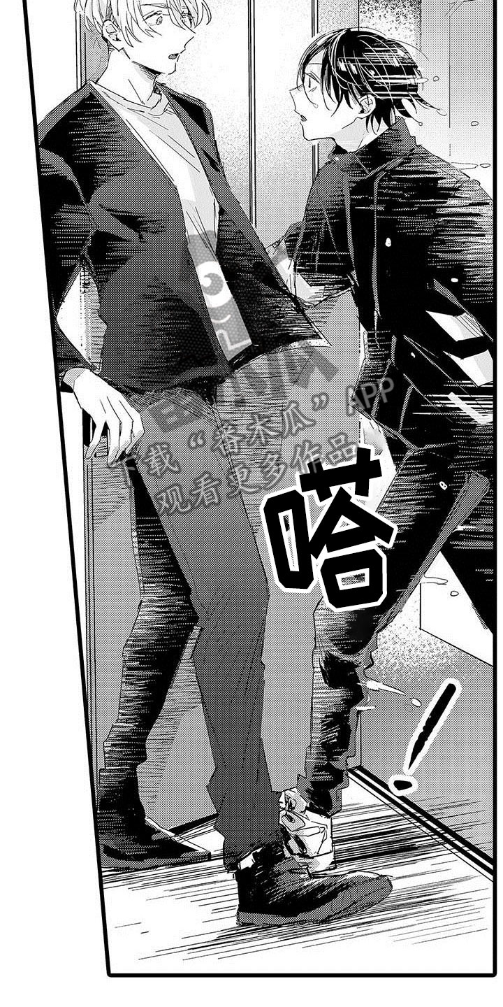 演技派第18话图