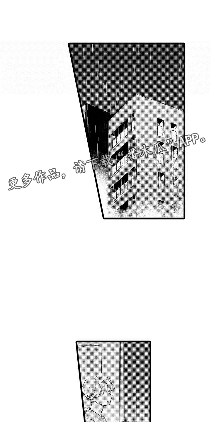 演技派第19话图