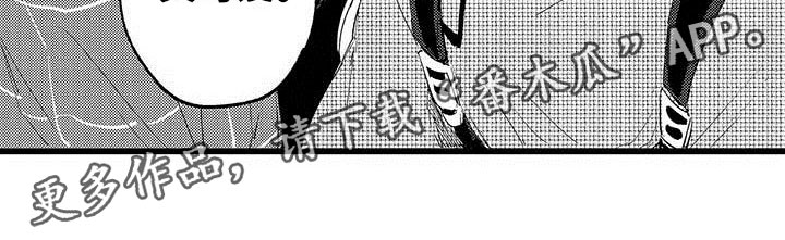 演技派第4话图