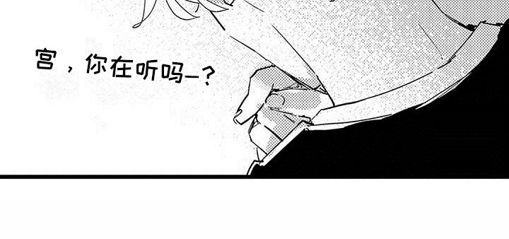 演技派第9话图