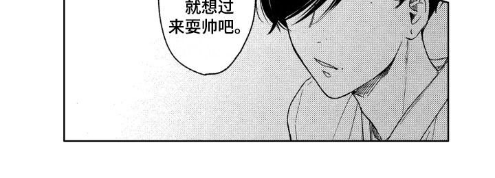 隐藏的心第11话图