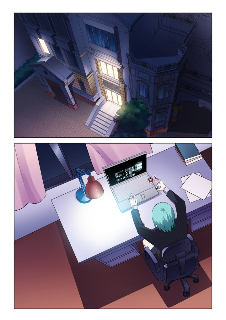 颜与容第13话图