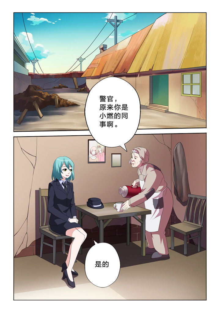 颜与容第17话图