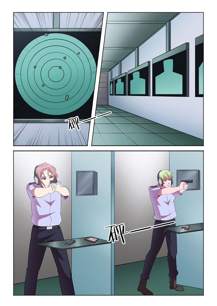 颜与容第27话图