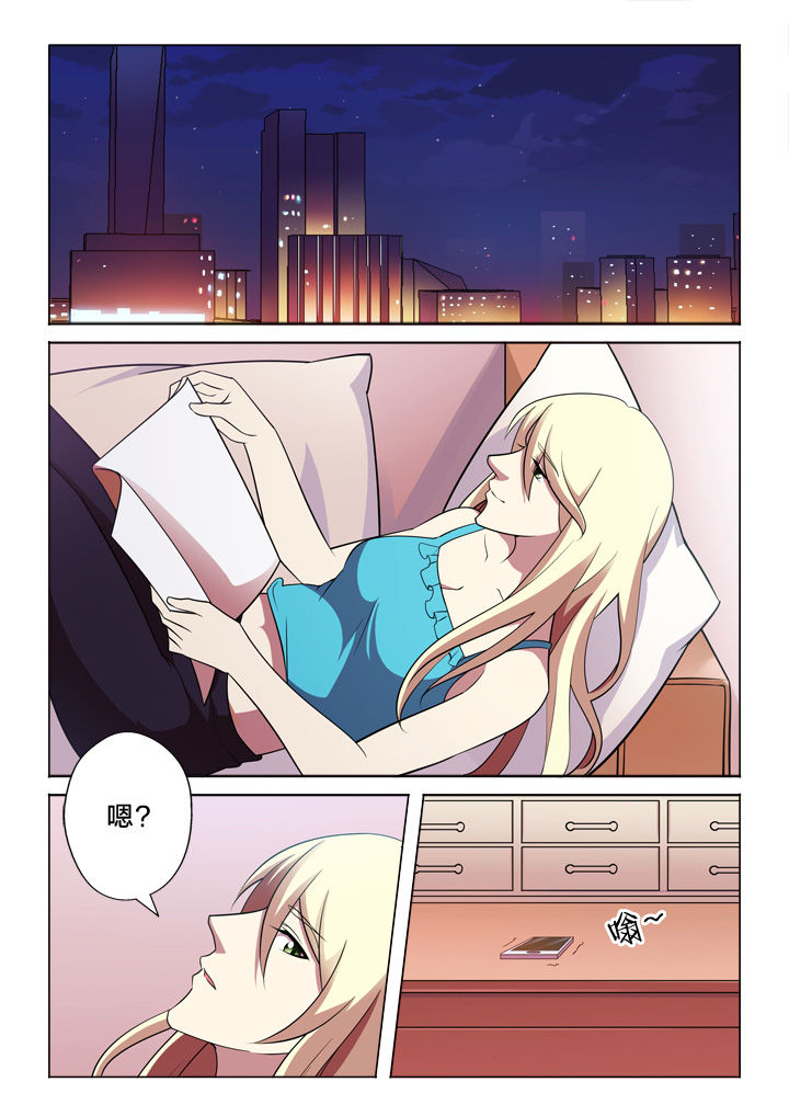 颜与容第32话图