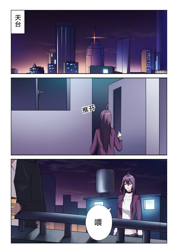 颜与容第35话图