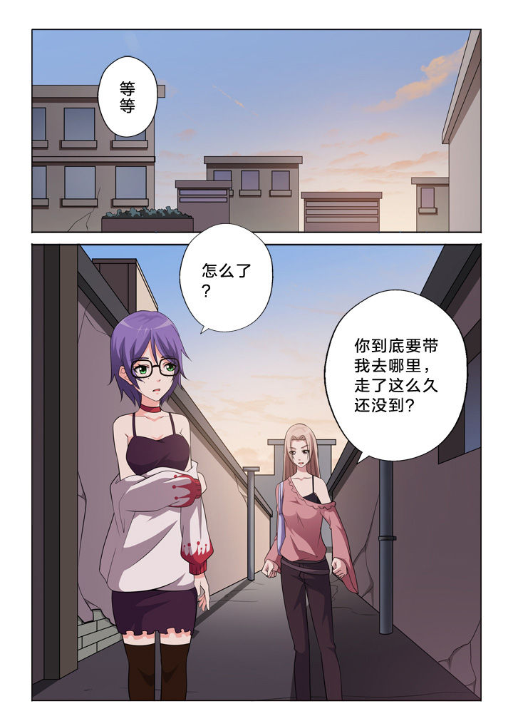 颜与容第46话图