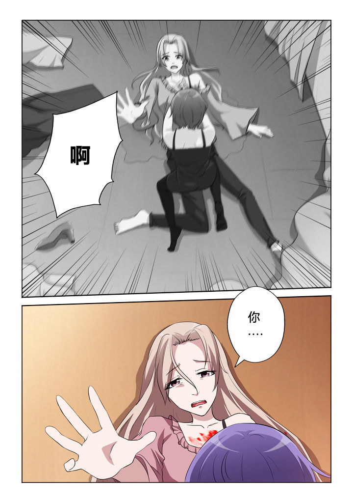 颜与容第49话图