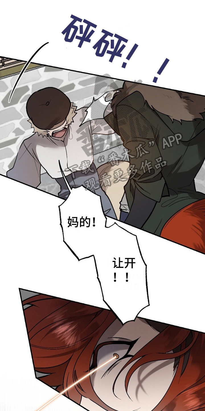 夜吻正传第11话图