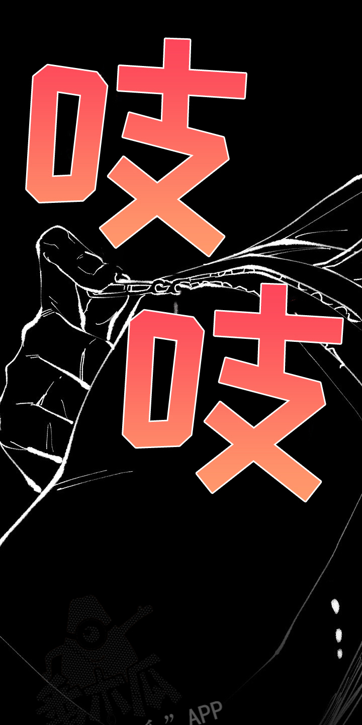 夜吻正传第12话图