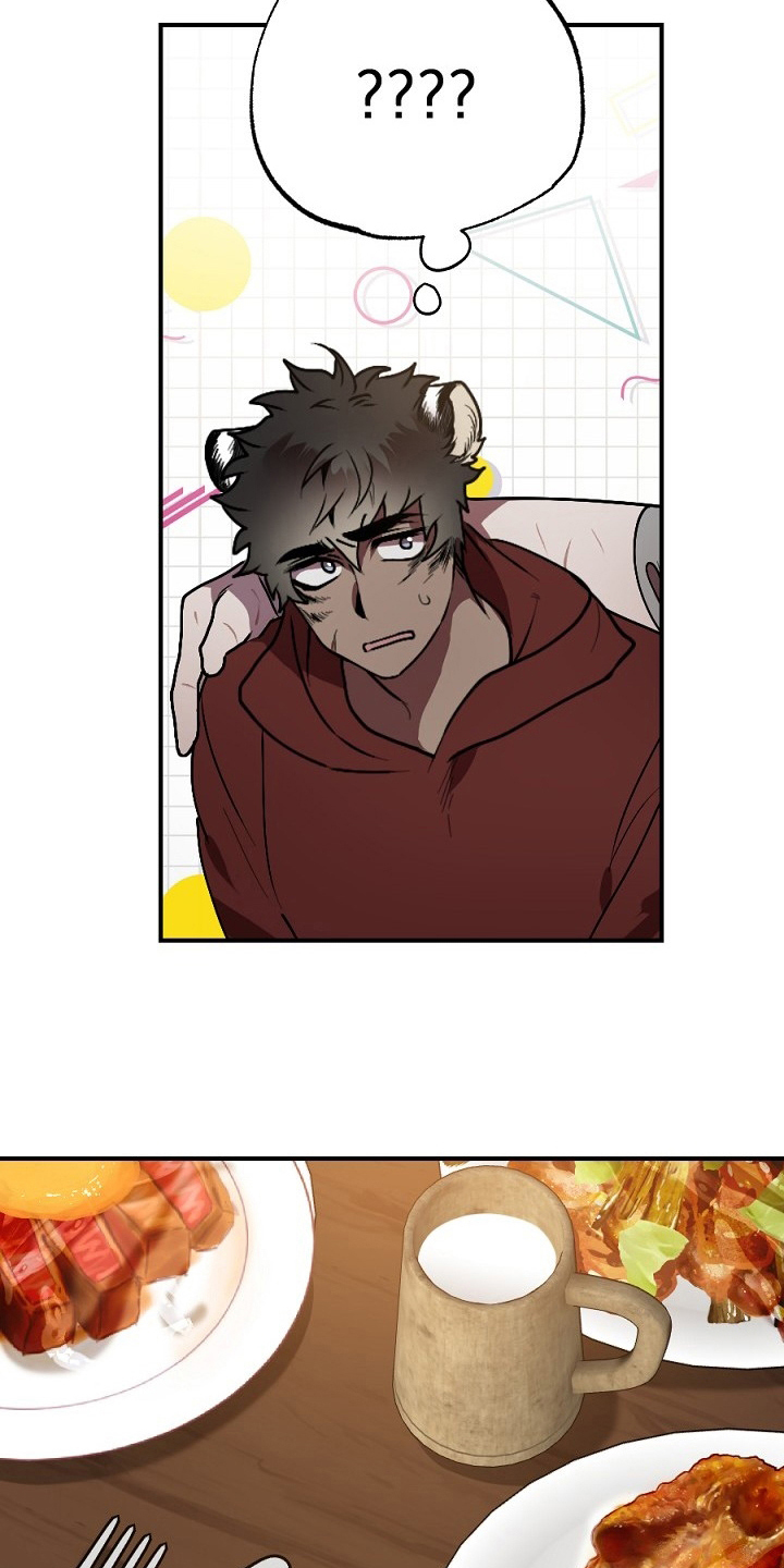 夜吻正传第13话图