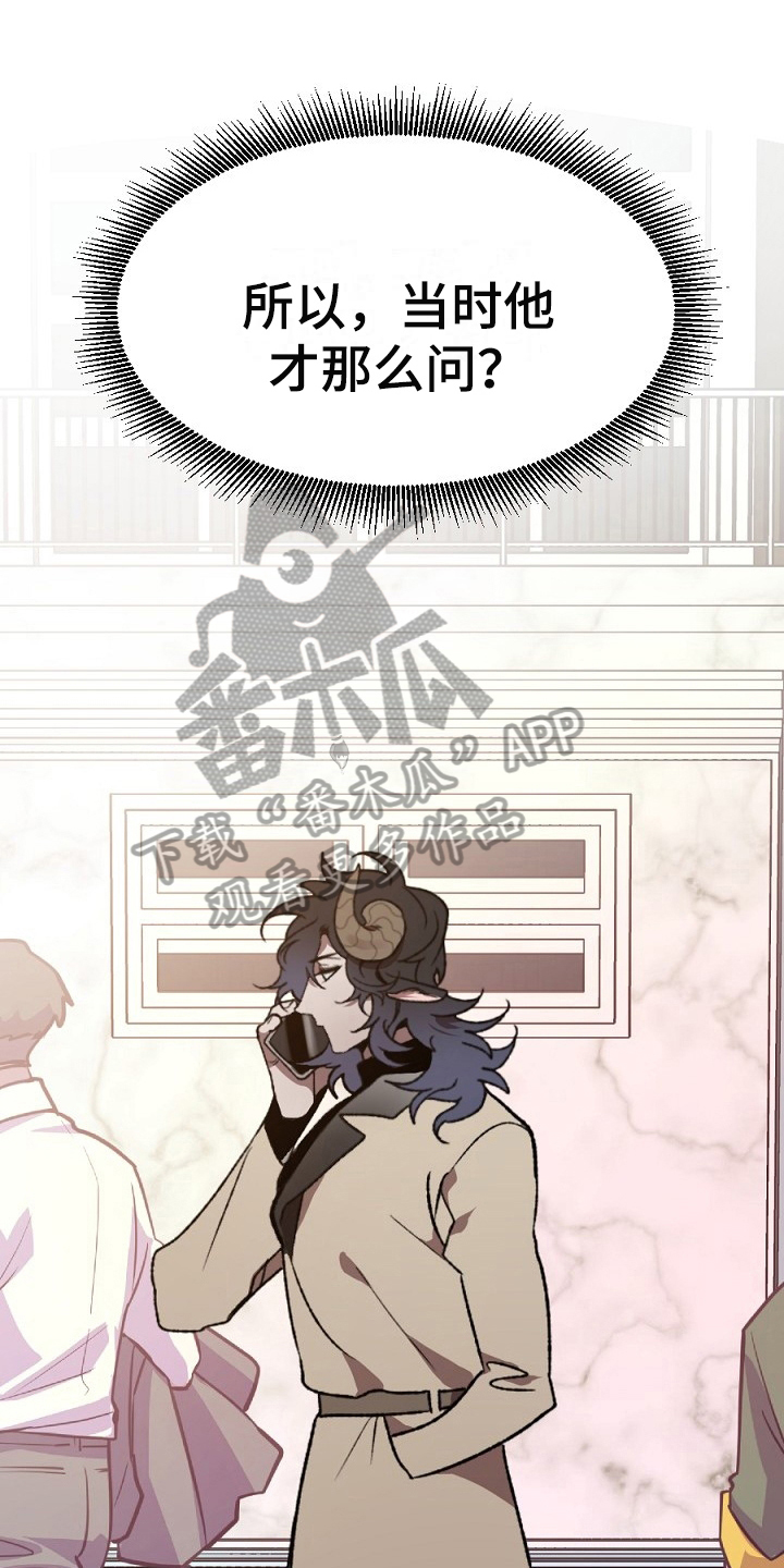 夜吻正传第21话图