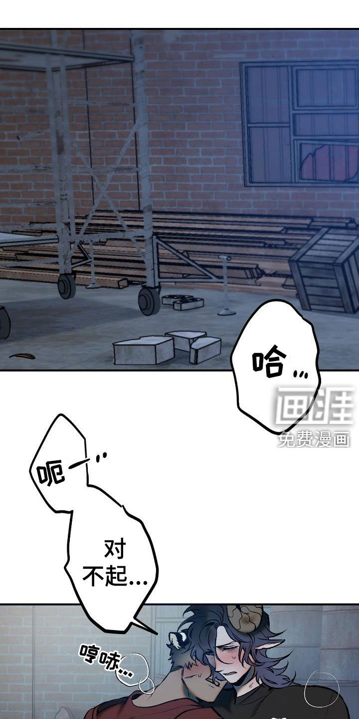 夜吻正传第25话图