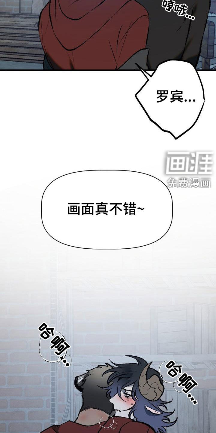 夜吻正传第25话图